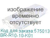BR-R10-10-K01