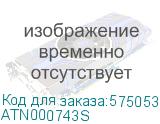 ATN000743S