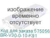 BR-V30-0-10-K91