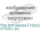 ATN001341