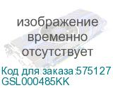 GSL000485KK