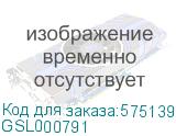 Розетка телевизионная/ GLOSSA розетка телевизионная TV одиночная 1DB антрацит в рамку (SYSTEME ELECTRIC) GSL000791 GSL000791