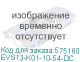 EVS13-K01-10-54-DC