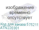 ATN220301