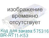 BR-RT11-K53