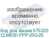 Профиль перфорированный П-образный 2500-2,5 IEK CLM50D-PPP-250-25 CLM50D-PPP-250-25