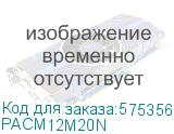 PACM12M20N