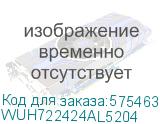 Жесткий диск/ HDD WD SAS Server 24Tb Ultrastar DC HC580 7200 12Gb/s 512MB 1 year warranty (replacement ST24000NM007H, MG11SCA24TE) WUH722424AL5204 WUH722424AL5204