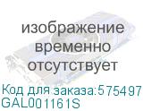 Переключатель/ ARTGALLERY 1-клавишный переключатель, 10АХ, механизм, быстрозажимные клеммы, аквамарин (SYSTEME ELECTRIC) GAL001161S GAL001161S