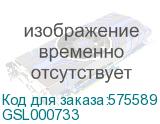 Розетка/ GLOSSA розетка USB антрацит в рамку 5В/2100мА (SYSTEME ELECTRIC) GSL000733 GSL000733