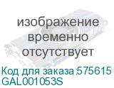 Выключатель/ ARTGALLERY 2-клавишный выключатель с подсветкой, сх.5а, 10АХ, механизм, быстрозажимные клеммы, карбон (SYSTEME ELECTRIC) GAL001053S GAL001053S