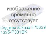 1335-P001BK