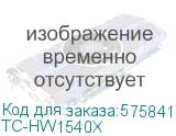 TC-HW1540X