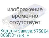 Тонер-картридж Xerox AltaLink C8130/C8170 CT202634/006R01758 Black OEM Fuji (006R01758_F) XEROX (FUJI) 006R01758_F