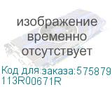 113R00671R