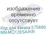 MB-MD128SA/KR