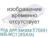 MB-MC128SA/IN