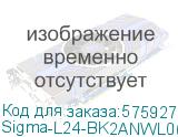 Система жидкостного охлаждения/ Water Cooling System Ocypus Sigma L24 PRO BK (290W, 240mm, LED, Black, ARGB/ Fans: 2x120mm, 90CFM, 2400RPM/ Pump height 97mm, 30dBA, 3100RPM, Rad thickness 27mm/ S: 1851, 1700, 1200, 115X, AM5, AM4) Sigma-L24-BK2ANWL00P-GL Sigma-L24-BK2ANWL00P-GL