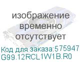 Вентилятор для корпуса Lian-Li Uni Fan CL Wireless 120 Reverse ARGB 124х120x28 черный 4-pin 30.8дБ (G99.12RCL1W1B.R0) Ret G99.12RCL1W1B.R0