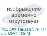 CS-MPC-D05M