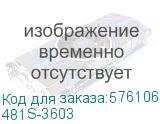 Удлинитель Союз силовой катушке/ Удлинитель Союз силовой на катушке с 4 гнезда 3700 Вт с заземлением 30м (UNIVersal) 481S-3603 481S-3603