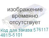 Удлинитель/ Удлинитель-шнур на рамке ТМ Союз 1300 Вт 1 гнезда 10м (UNIVersal) 481S-5101 481S-5101