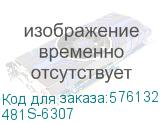 Удлинитель бытовой Союз/ Удлинитель бытовой Союз 3500 Вт с заземлением 3 гнезда ПВС 7м (UNIVersal) 481S-6307 481S-6307