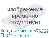 FKsm5m-5g(G)