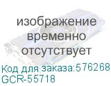GCR PRO Патч-корд PROF прямой 1.5m, FTP медь кат.6А, белый, экранированный, коннекторы 24K GOLD, Deluxe ethernet high speed 10 Гбит/с, RJ45, T568B, GCR-55718 (Greenconnect) GCR-55718