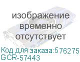 GCR Патч-корд прямой 2.5m UTP кат.6А, белый, 24 AWG, ethernet high speed, RJ45, T568B, GCR-57443 (Greenconnect) GCR-57443