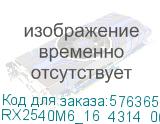 Сервер Fujitsu RX2540 M6 16x 2.5 /2x Silver 4314 16C 2.4GHz/4x 16Gb DDR4 2933/2x 240Gb sata SSD m.2/PRAID EP680i/FBU/2x 25G SFP28 E810 OCPV3/2x PSU 900W/RMK (FUJITSU) RX2540M6_16_4314_002 RX2540M6_16_4314_002
