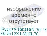 90NB13X1-M00L70