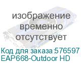 EAP668-Outdoor HD