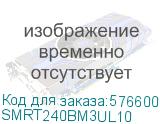 SMRT240BM3UL10
