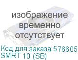 SMRT 10 (SB)