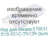 Серверная платформа/ SYS-621C-TN12R (bundle9): 2U / 2x LGA-4677 / 16x DDR5 RDIMM / 12x 3.5/2.5 NVMe/SATA/SAS / 2x PCIe 5.0 x16 FHHL / 3x PCIe 5.0 x8 FHHL / 2x PCIe 5.0 x4 NVMe M.2 / 1x 2-Port 1GbE RJ45 / TPM / 2x 1200W Power (12 NVME config) (SuperMicro) SYS-621C-TN12R (bundle9)