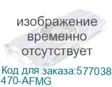 470-AFMG