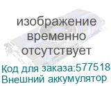 Внешний аккумулятор (Power Bank) Hoco J118B, 30000мAч, белый (HOCO)