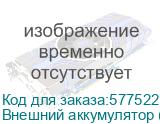 Внешний аккумулятор (Power Bank) Hoco J72A, 20000мAч, черный (HOCO)