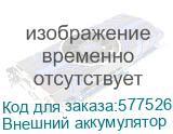 Внешний аккумулятор (Power Bank) Hoco J94A, 50000мAч, черный (HOCO) Внешний аккумулятор (Power Bank) Hoco J94A, 50000мAч, черный (HOCO)