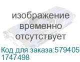 Термоэтикетки Niimbot 1747498 сег.:50x30мм самоклей. 230шт/рул (упак.:2шт) Niimbot B1/B31/B21Pro/B21S/B3S_P белый NIIMBOT 1747498