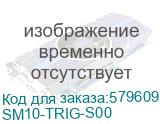 Пистолетная рукоятка M3 Mobile ASSY: SM10 Trigger Handle (SM10-TRIG-S00) SM10-TRIG-S00