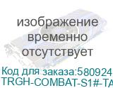 TRGH-COMBAT-S1#-TA-V1_STRAP