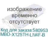 MBD-X12STH-LN4F-B