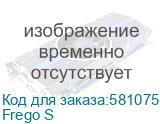 Frego S