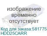 HDD25CARR