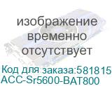 ACC-Sr5600-BAT800