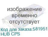 HUB CPS