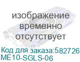 ME10-SGLS-06