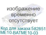 ME10-BATME10-03